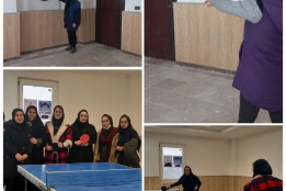 "برگزاری مسابقات تنیس روی میز و دارت برای خواهران دانشجو به مناسبت ۱۶ آذر"