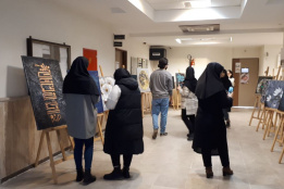 نمایشگاه گروهی آثار فونت قلم فارسی و تایپوگرافی دانشجویان موسسه
