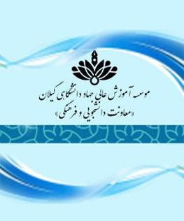 نشریات