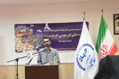 نشست ادبی و فرهنگی به مناسبت دهه کرامت و میلاد امام رضا(ع) در موسسه آموزش عالی گیلان برگزار شد.