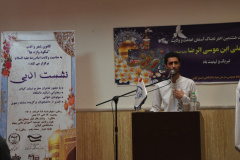 نشست ادبی و فرهنگی به مناسبت دهه کرامت و میلاد امام رضا(ع) در موسسه آموزش عالی گیلان برگزار شد.