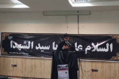 برگزاری مراسم عزاداری و سوگواری سالار شهیدان در سازمان مجتمع آموزشی و پژوهشی جهاددانشگاهی گیلان