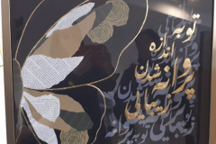 نمایشگاه گروهی آثار فونت قلم فارسی و تایپوگرافی دانشجویان موسسه