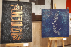نمایشگاه گروهی آثار فونت قلم فارسی و تایپوگرافی دانشجویان موسسه