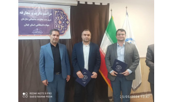 مراسم تکریم و معارفه معاون پشتیبانی سازمان جهاد دانشگاهی گیلان برگزار شد