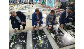 گل افشانی و ادای احترام به شهدا به مناسبت سالروز تشکیل جهاددانشگاهی