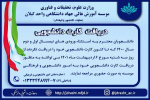 دریافت کارت دانشجویی