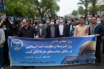 حضور جهادگران سازمان جهاد دانشگاهی گیلان در راهپیمایی روز جهانی قدس
