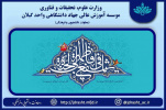 ولادت حضرت معصومه(س) و روز دختر گرامی باد