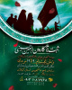 ثبت نام کاروان اربعین حسینی