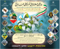 برگزاری دوازدهمین دوره جشنواره ملی شعر بهارنارنج