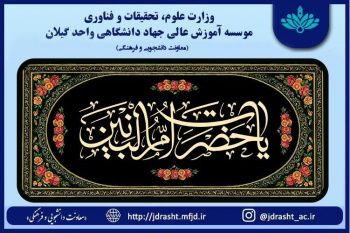 سالروز وفات حضرت ام البنین تسلیت باد