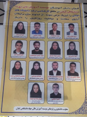 تبریک قبولی دانش آموختگان این موسسه در مقطع کارشناسی ارشد دانشگاههای کشور