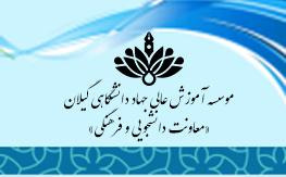 گاهنامه(ادبی) شکوه واژه ها